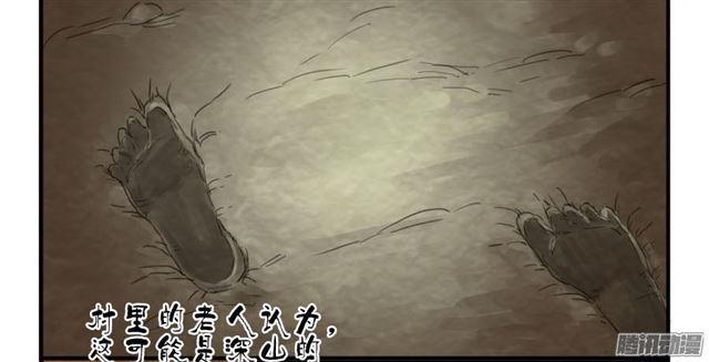 第四条：巨大33