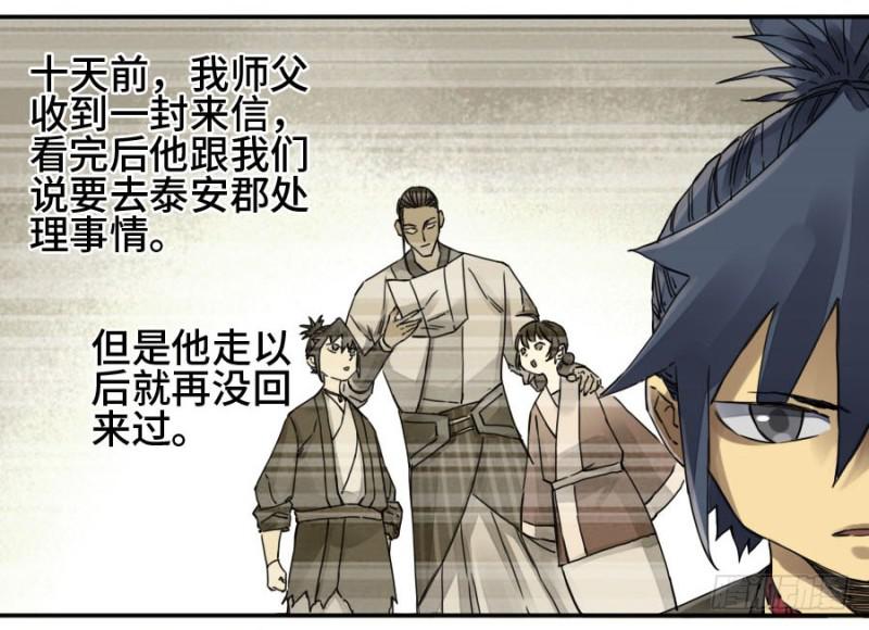 第二卷35至暗43