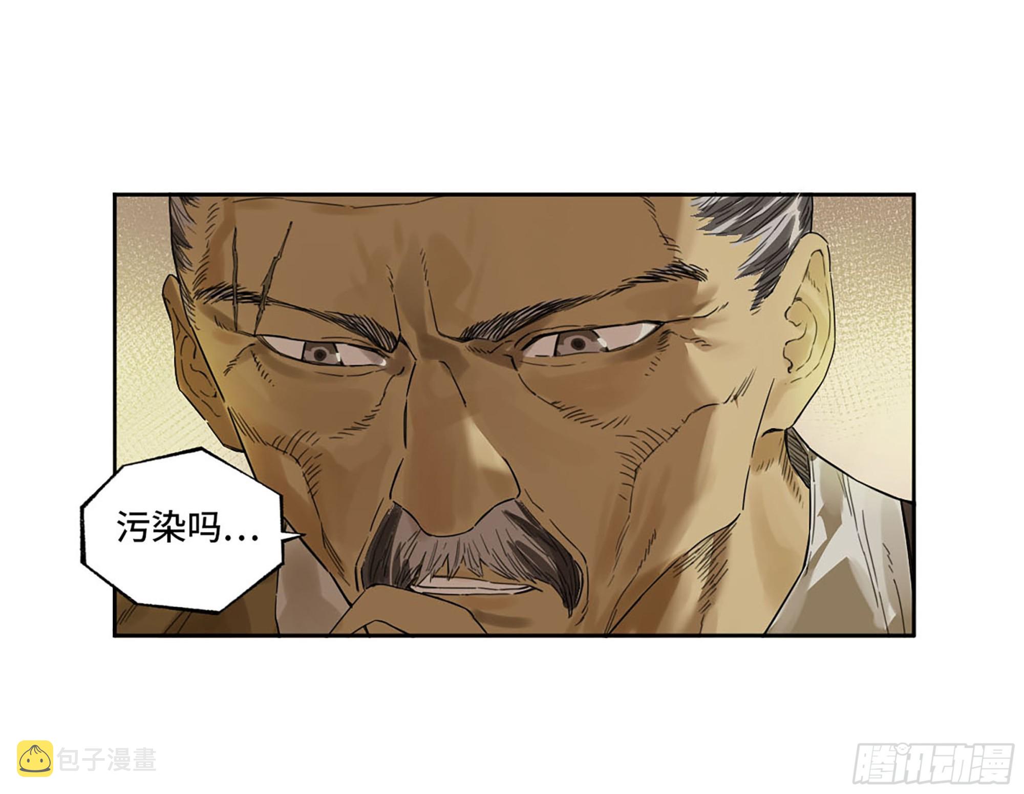 第三卷 16 大羿传人与蒋23