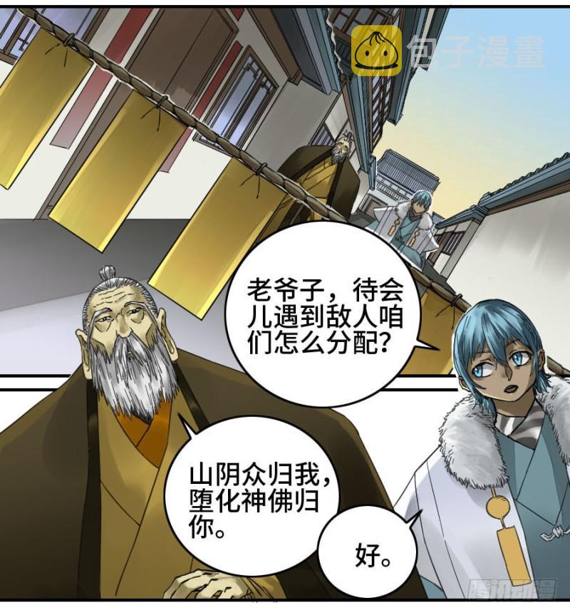 第二卷44压制18