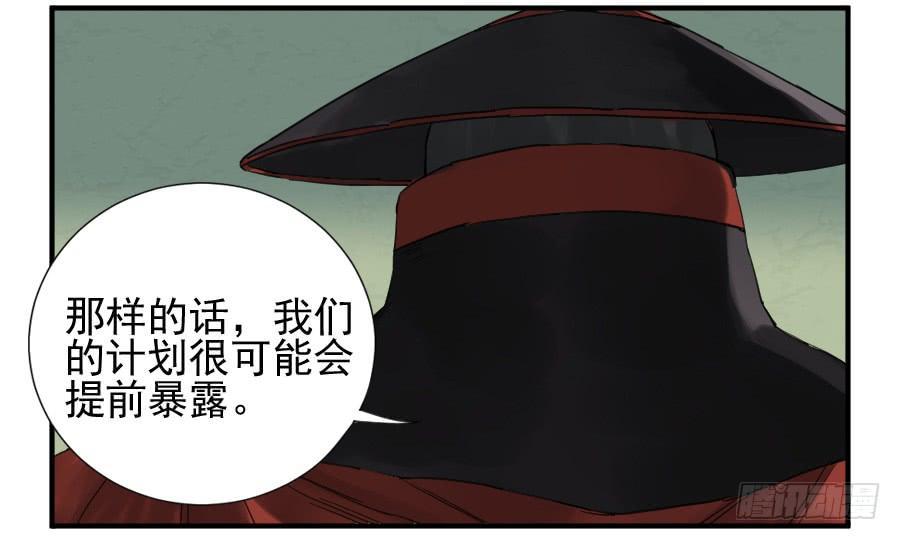 第一百零三条：告一段落12