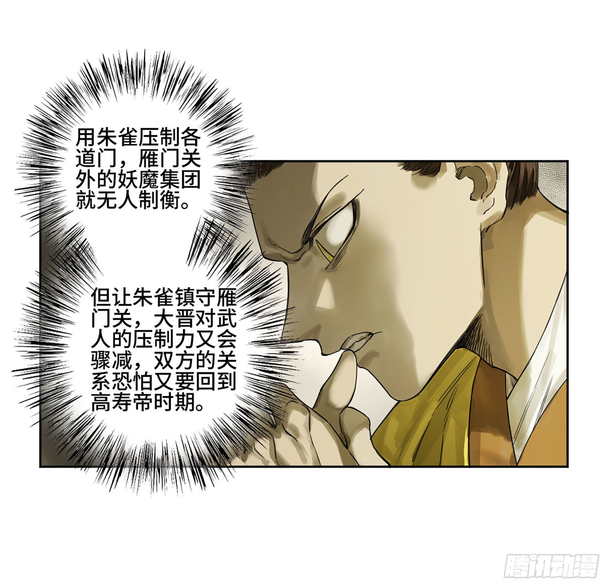 第三卷03断缘15