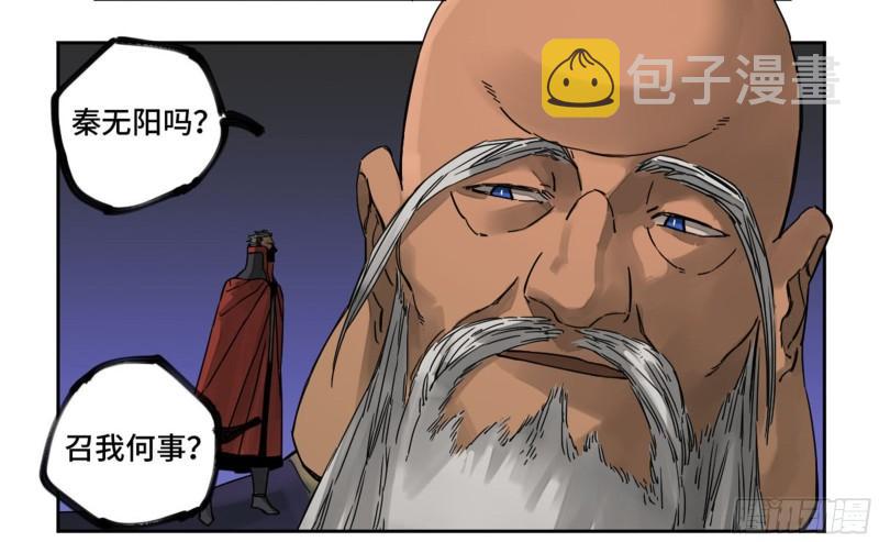 第二卷79本相36