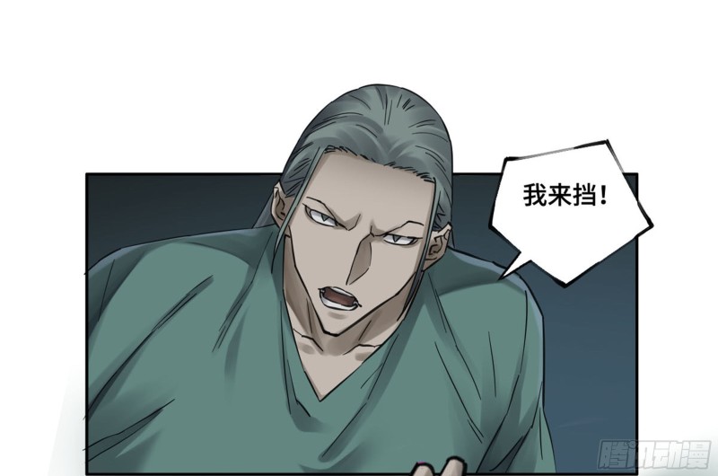 第二卷加更117山那边的僧人1