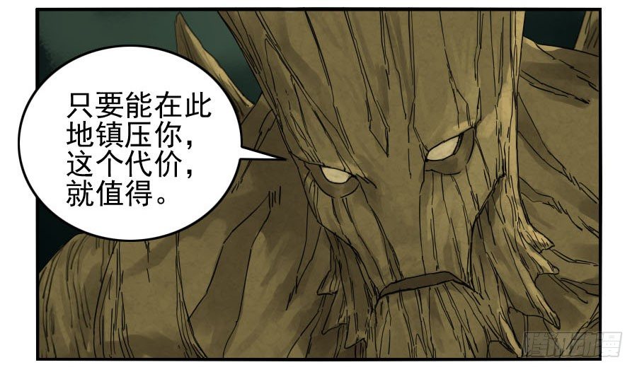 第六十一条：代价34