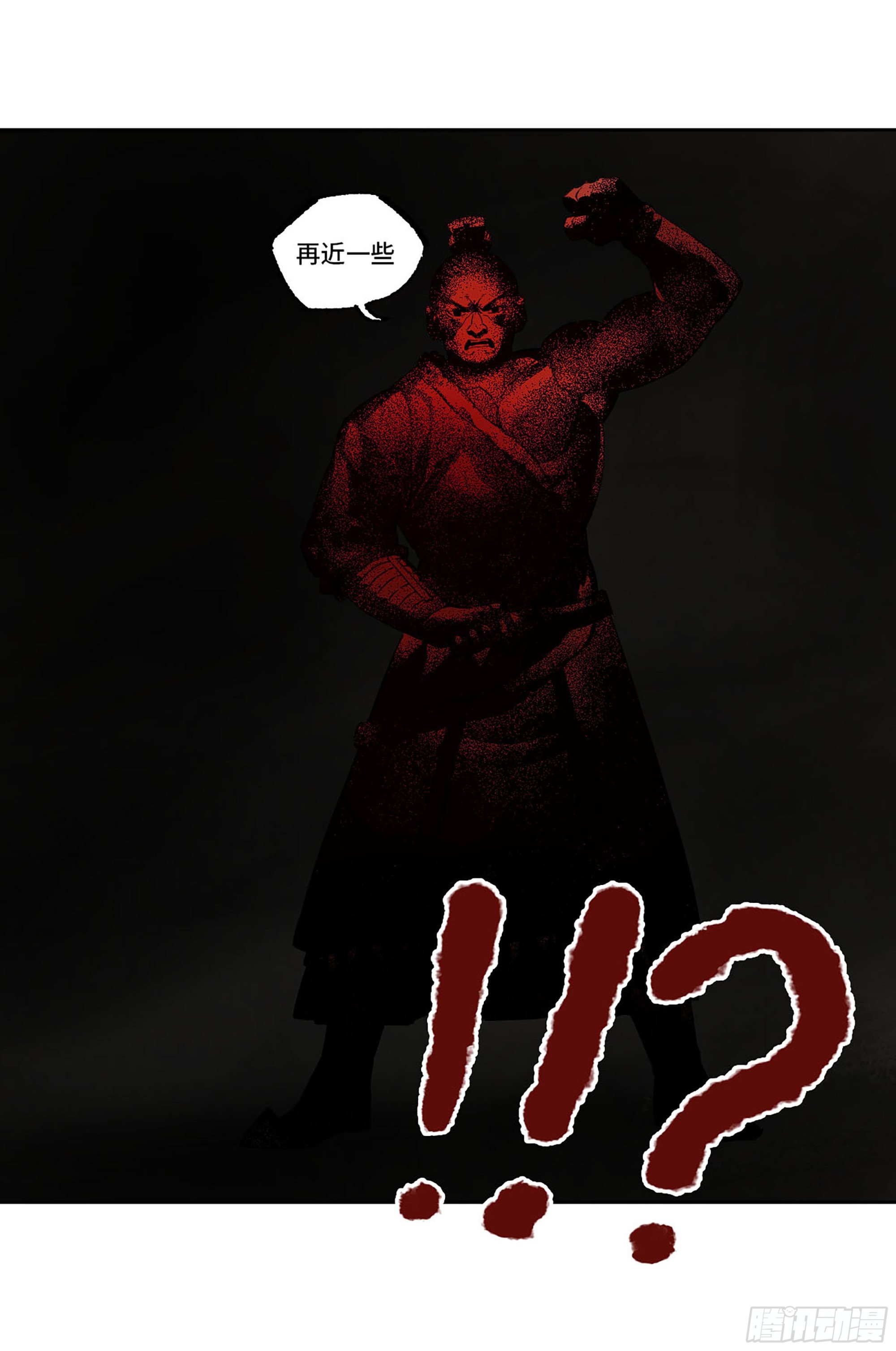 第三卷 19 宗布神说22
