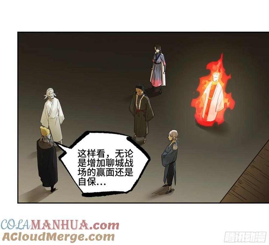 第三卷 64 那年故人27