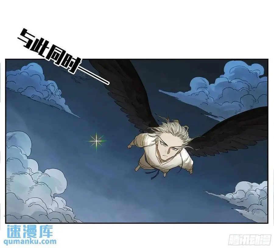 第三卷 77 剑南道之战 二29