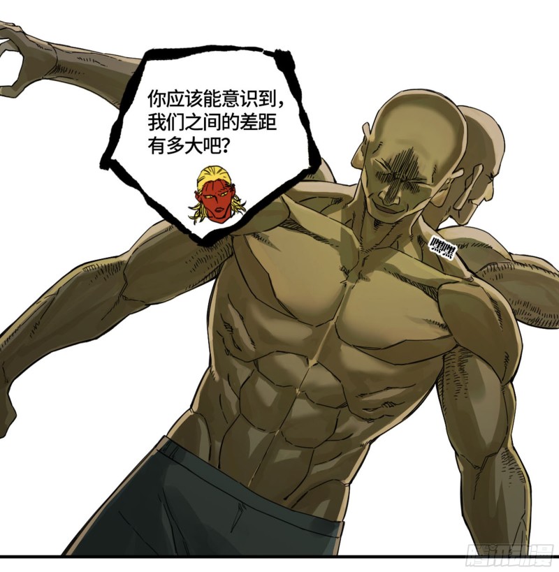 第二卷118掣肘33