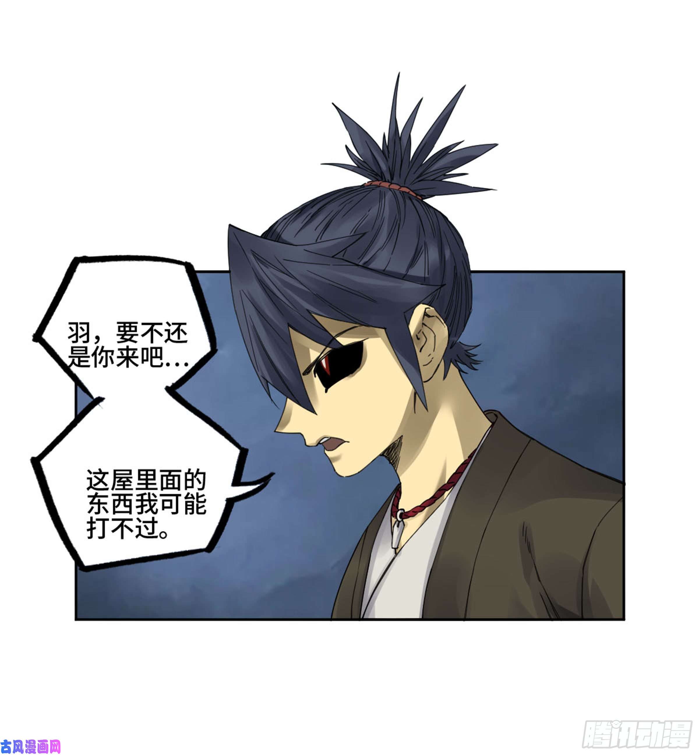 第二话127那个男人41
