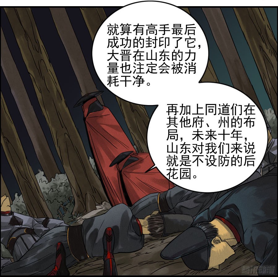 第四十四条：倒计时三14