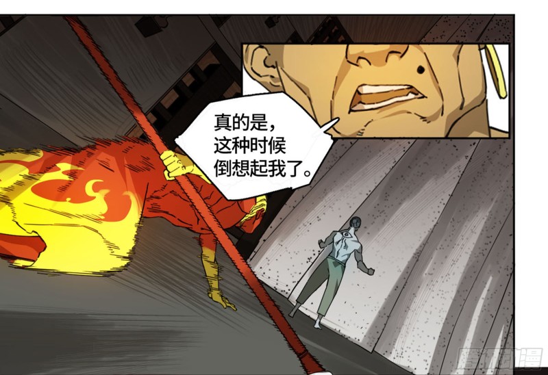 第二卷加更117山那边的僧人24