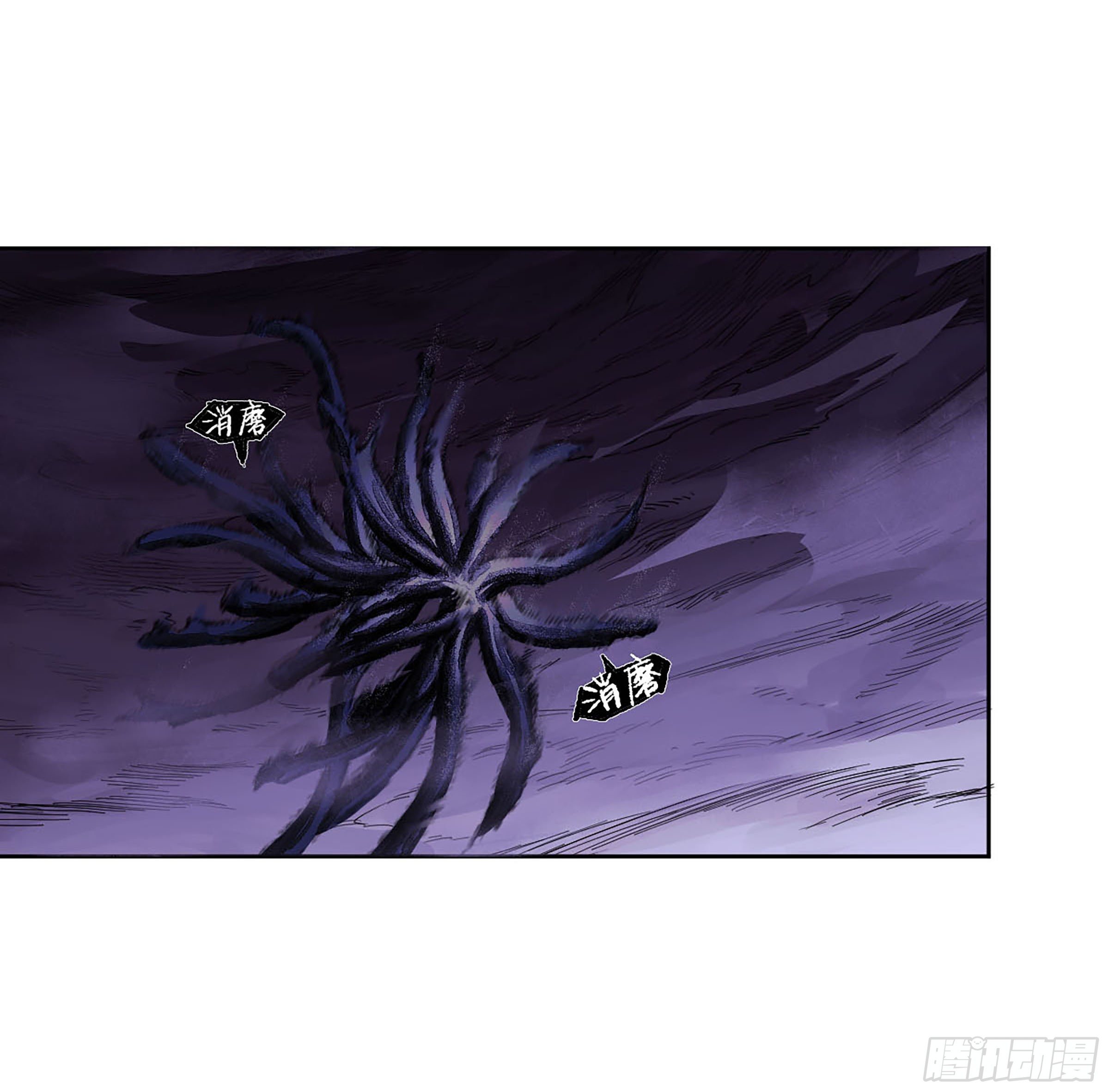 第二卷177去祂们的世界15
