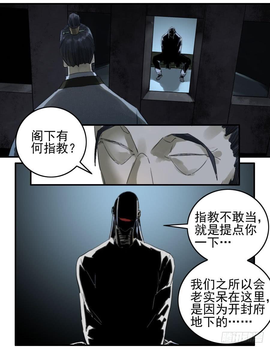 第九十二条：战败者18