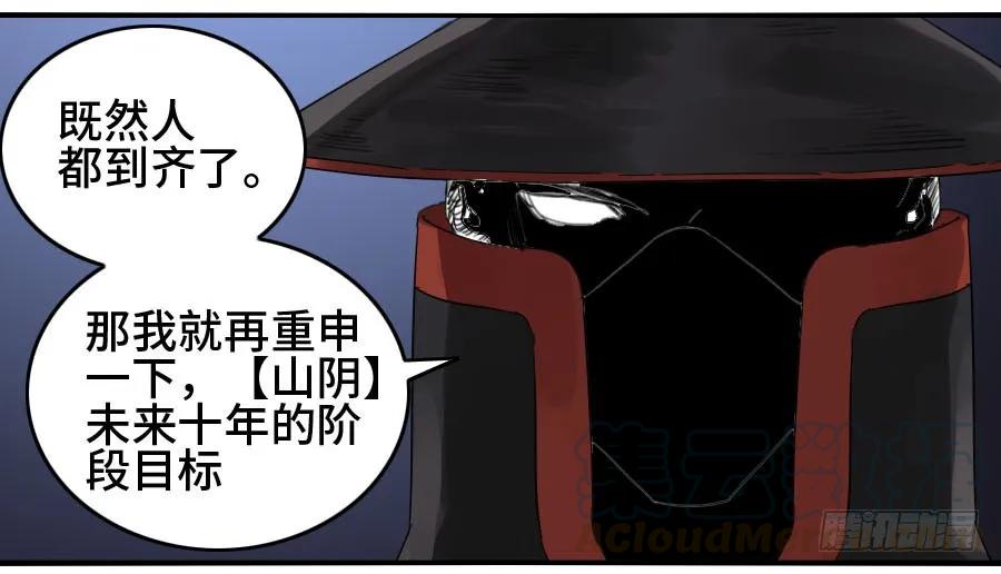 125暗流涌动39