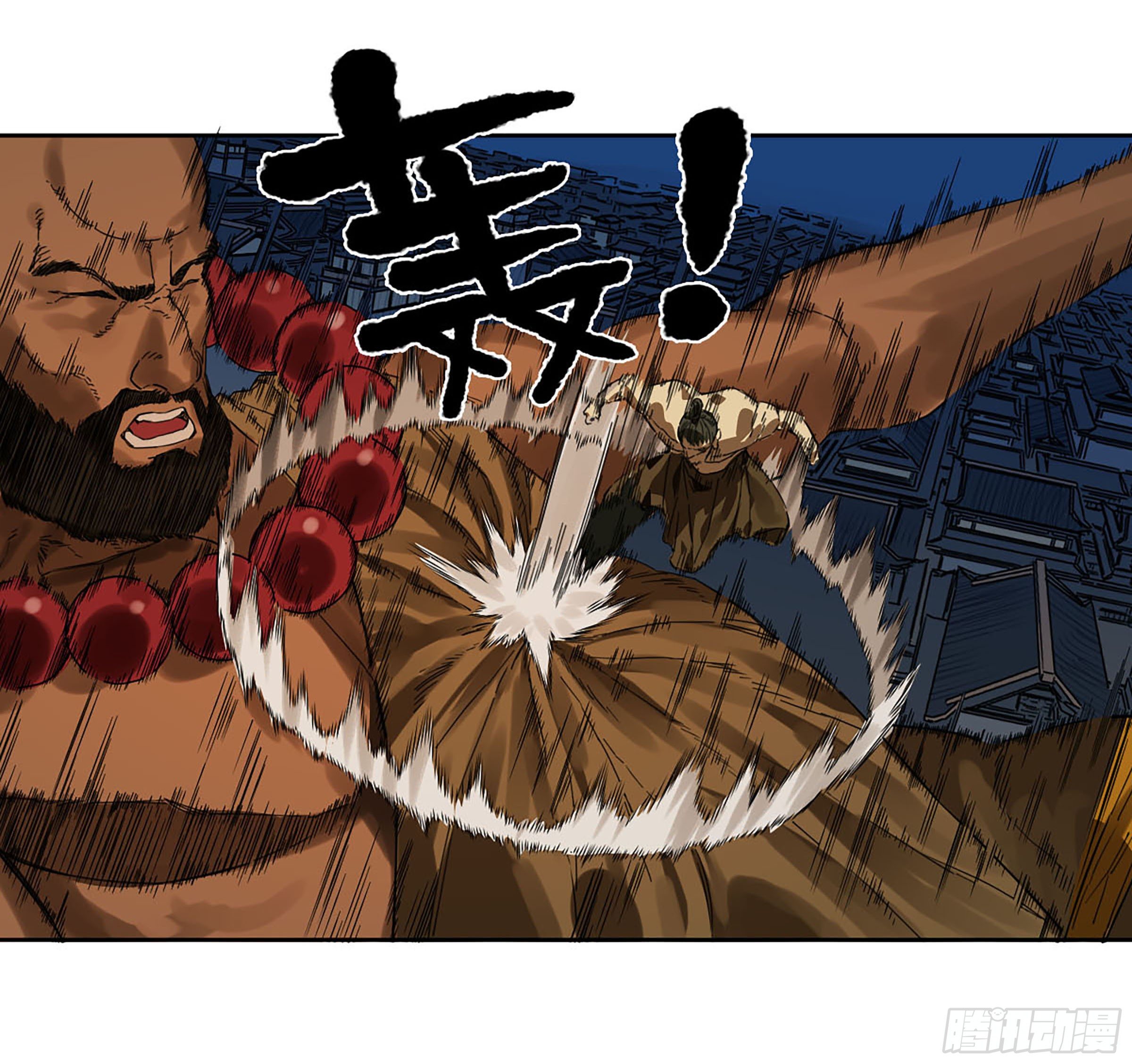 第二卷156第六位降世仙神30
