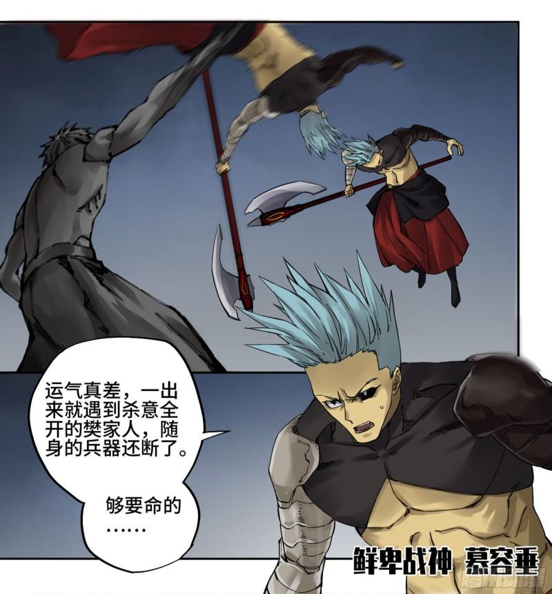 第二卷99癫狂39