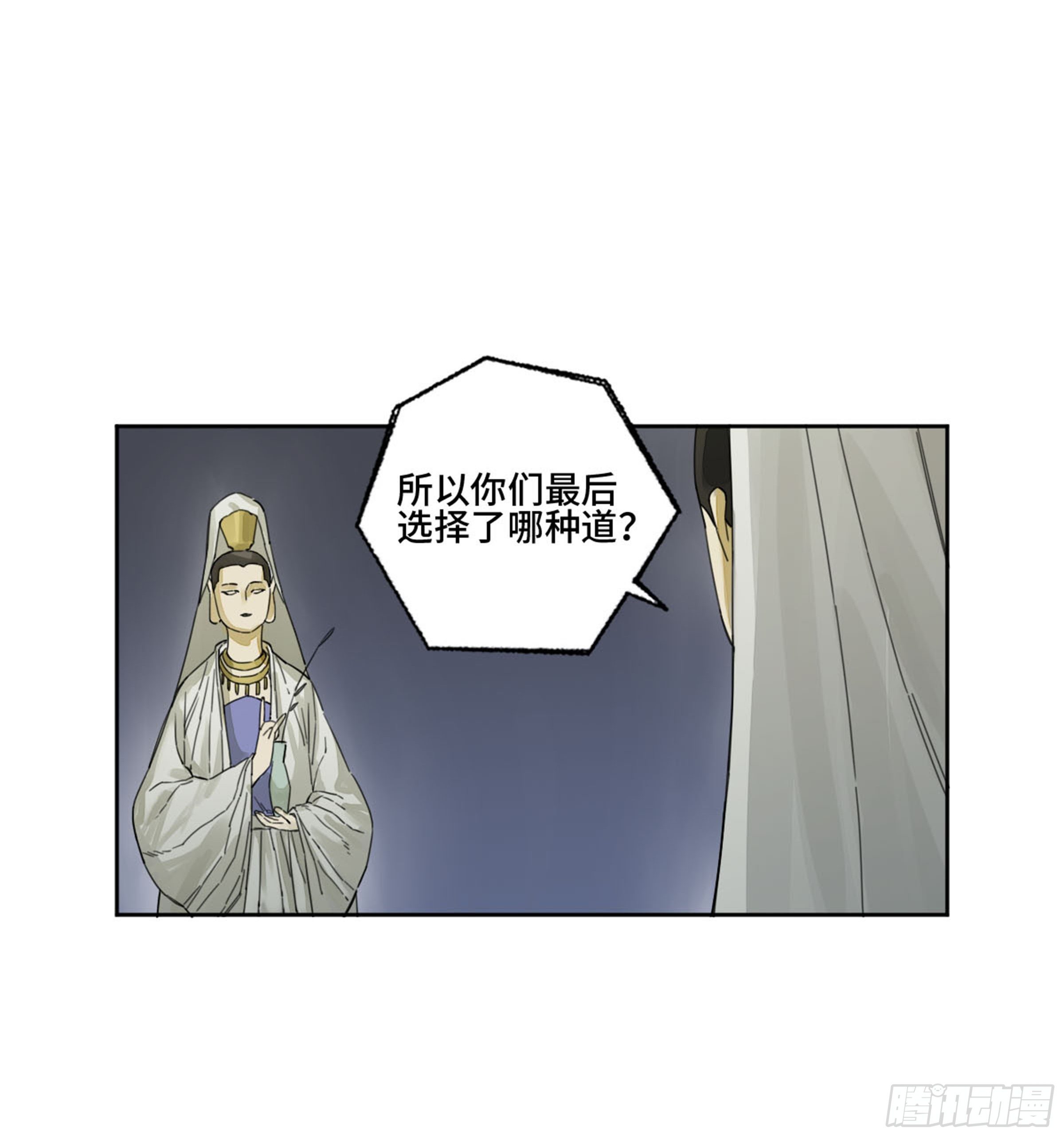 第二卷159棋手们的战争16
