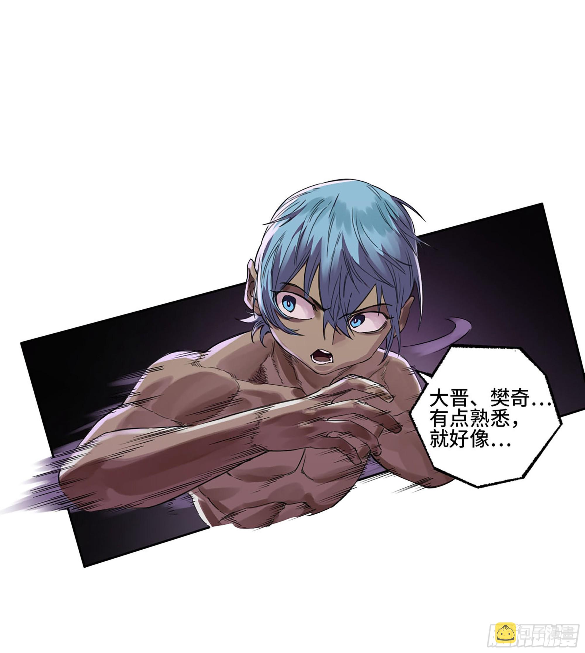第三卷02死而复生51