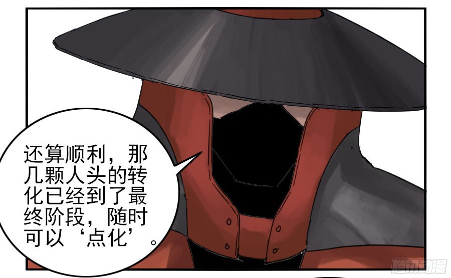 第四十六条：倒计时一28