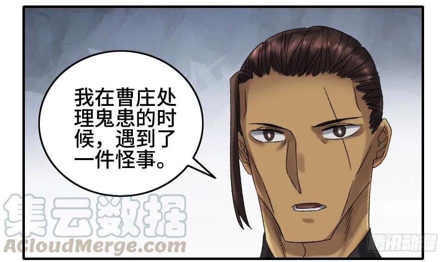 125暗流涌动18