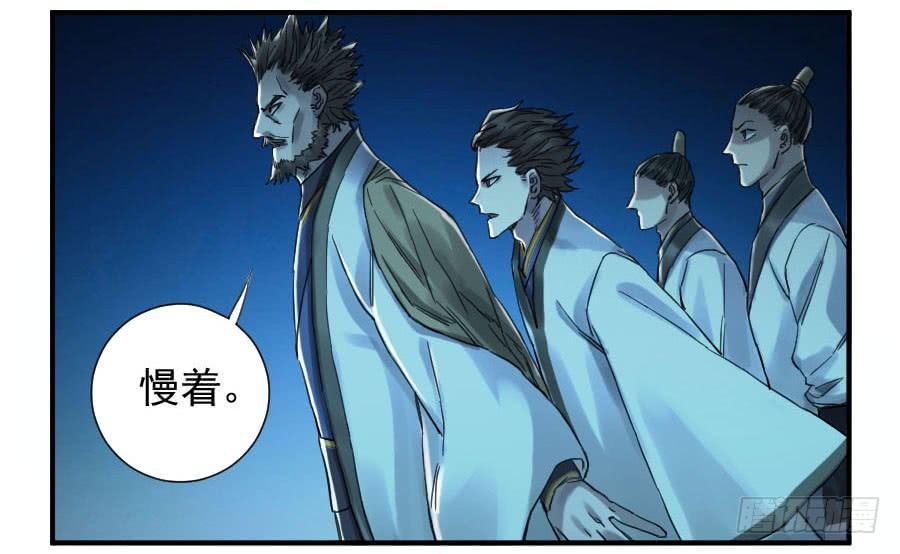 第一百零八条：掌中庭院38