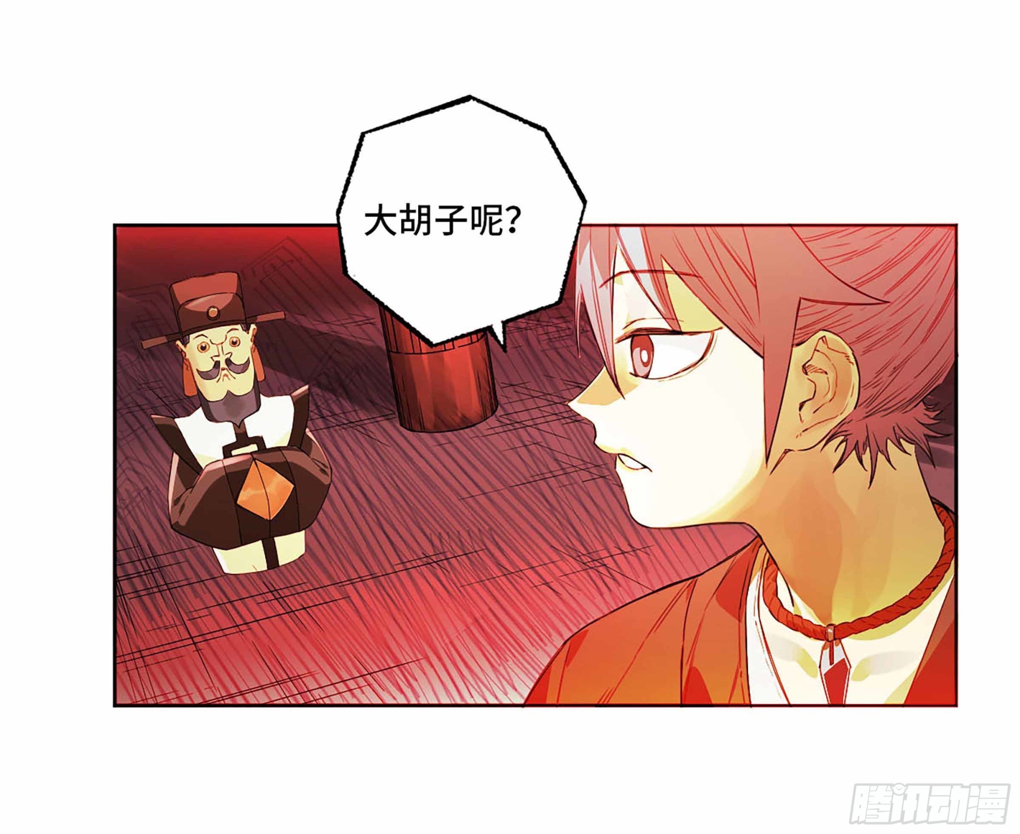 第三卷02死而复生21