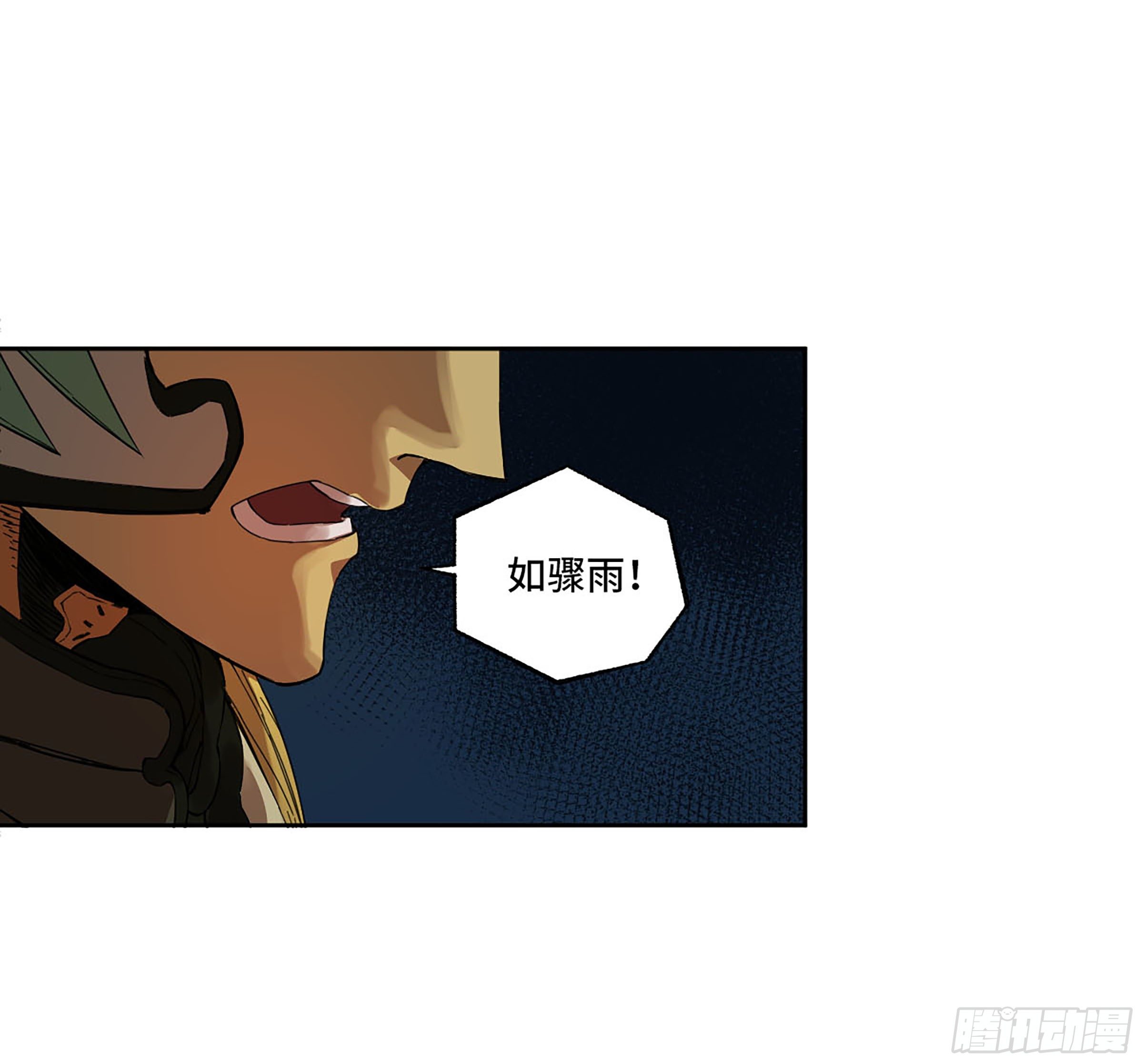 第二卷154出手35