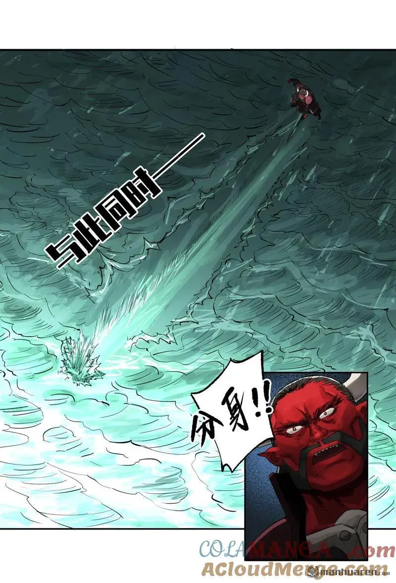 第399回 底牌24