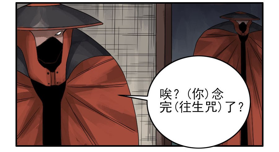 第五十五条：李存孝33