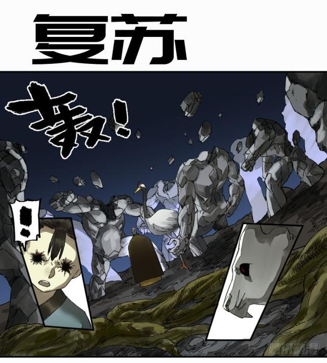 第二卷26复苏0