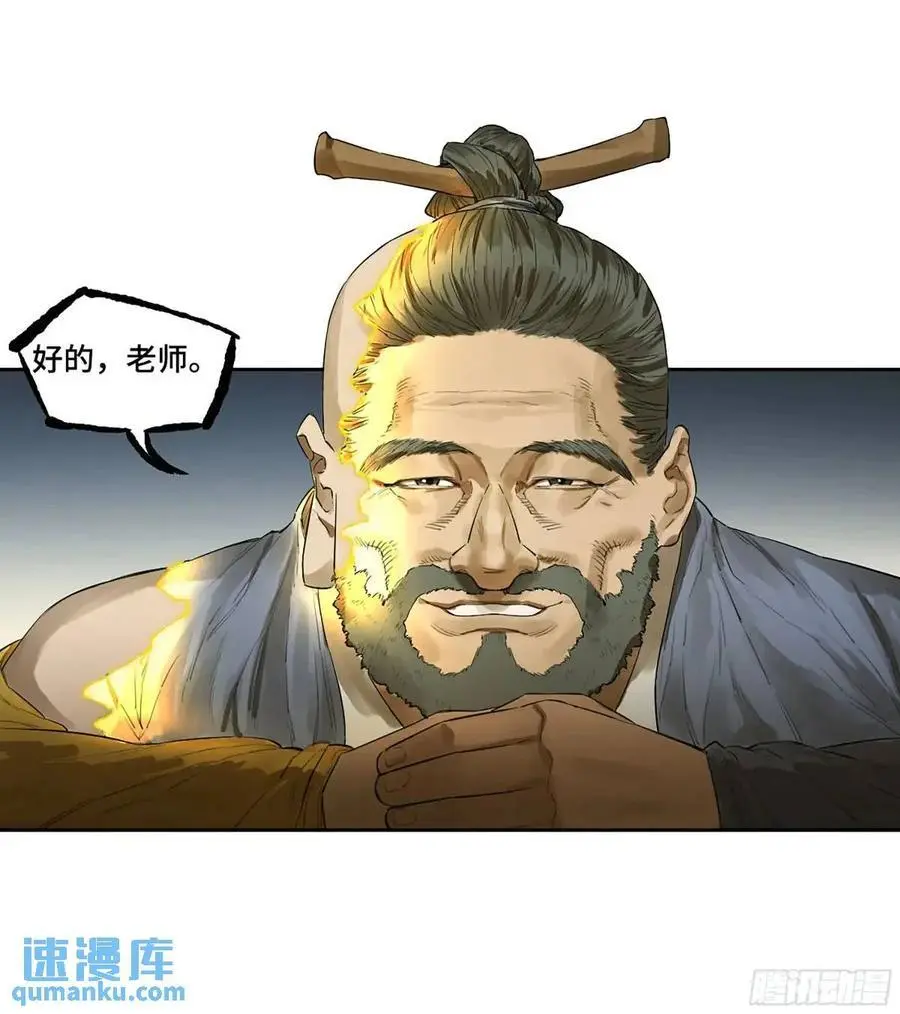 第三卷 69 特鲁宁布拉14