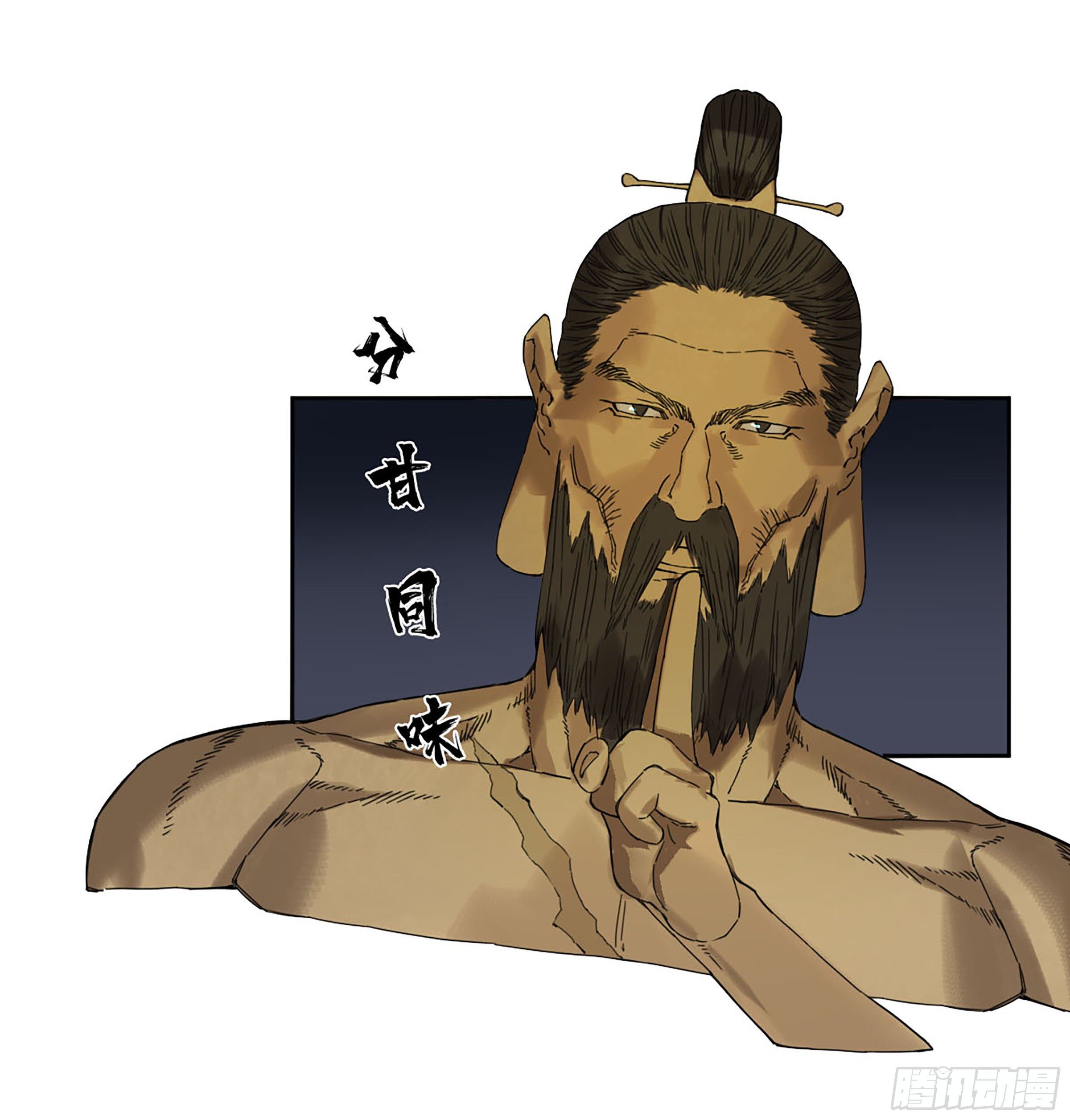 第二卷155三擒秦无阳50