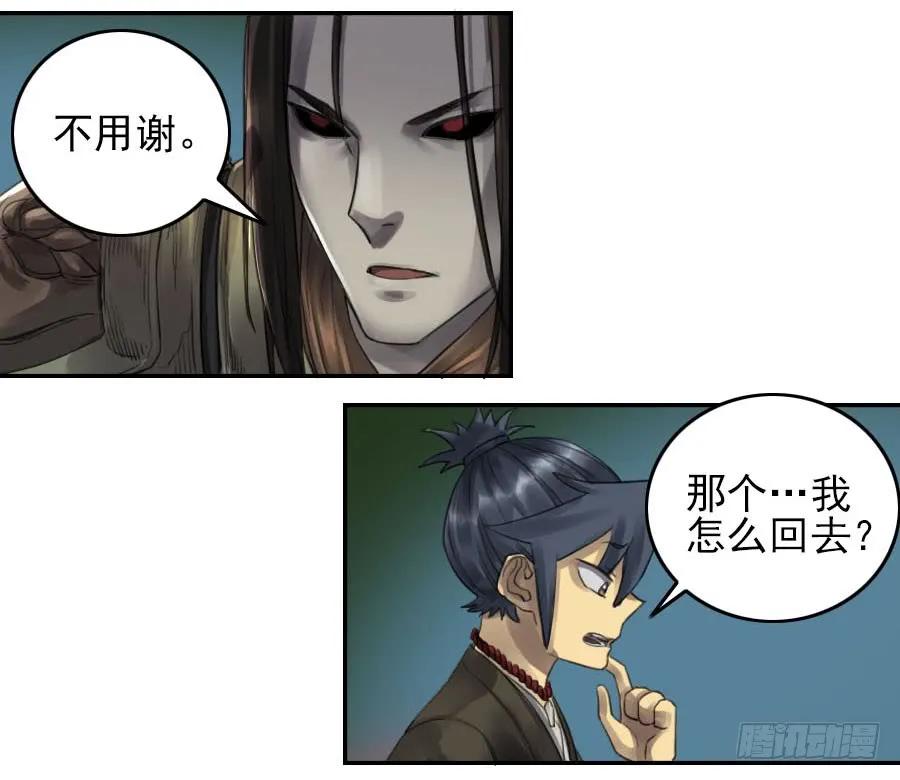 第九十四条：底牌25