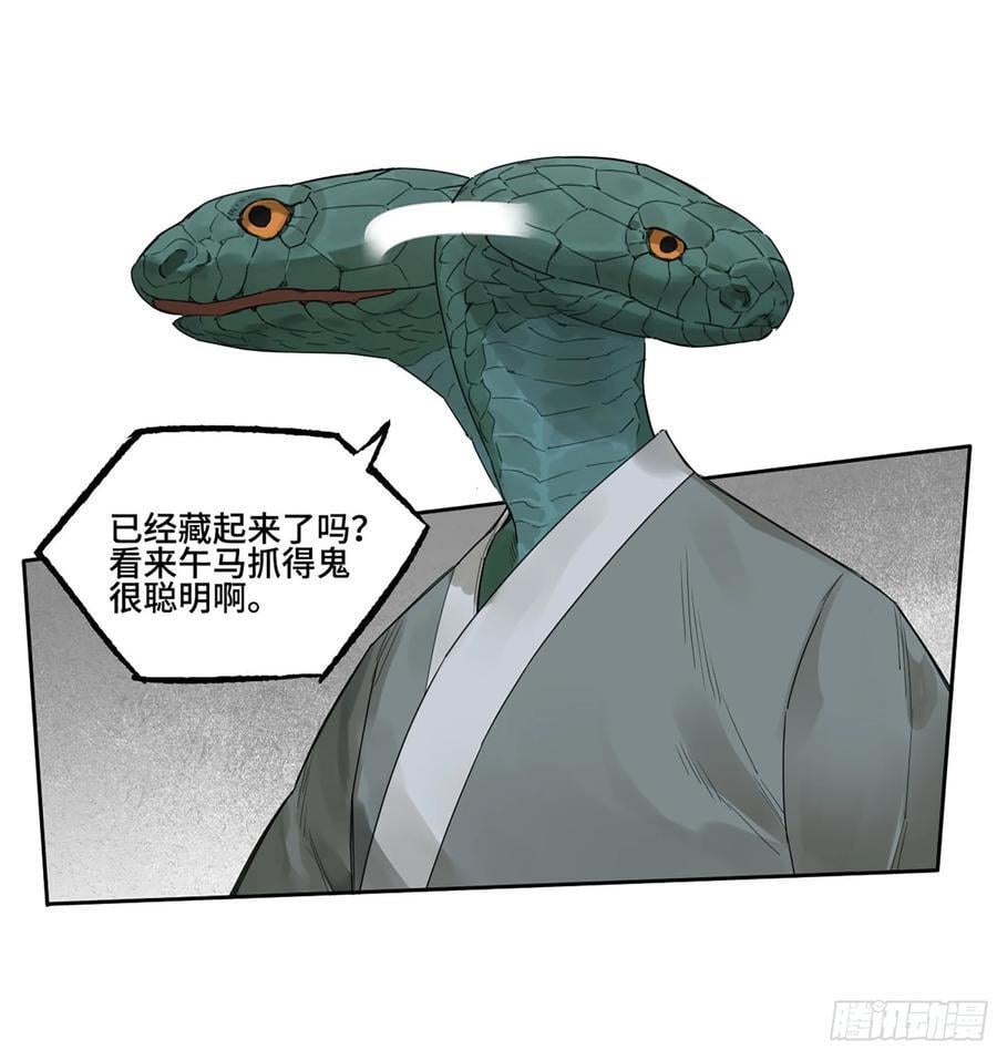 第三卷 58 小千世界24148