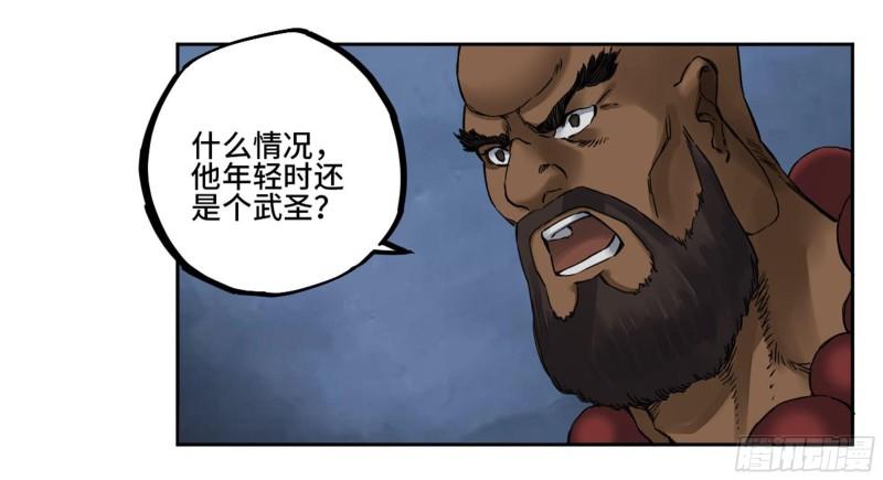 第二卷86复盘42