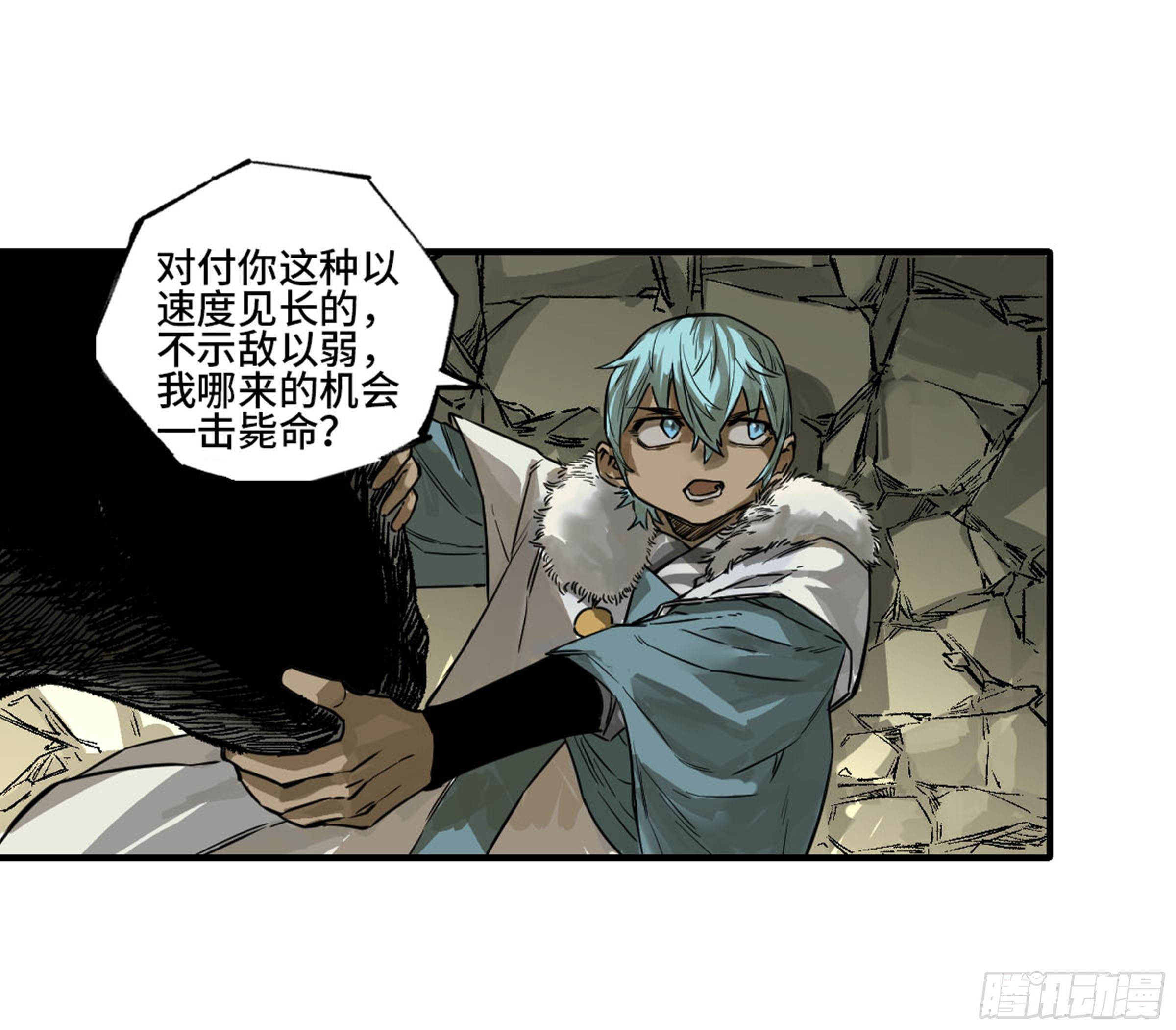 第二卷138先除掉一个43