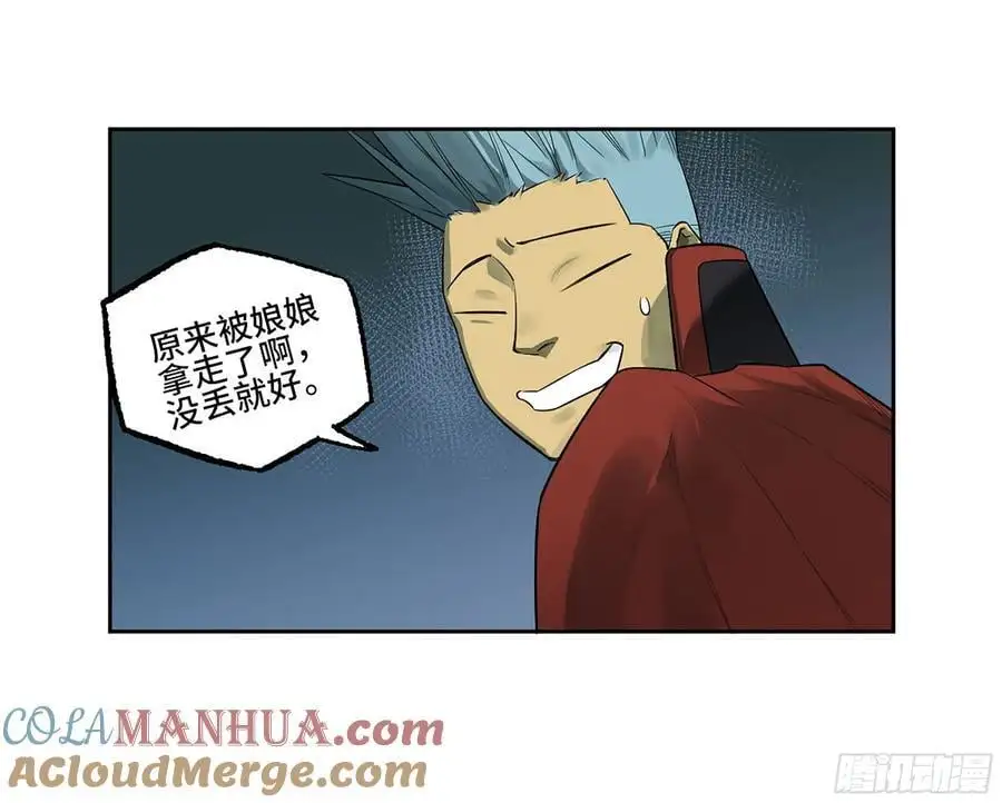 第三卷 79 剑南道之战 四15