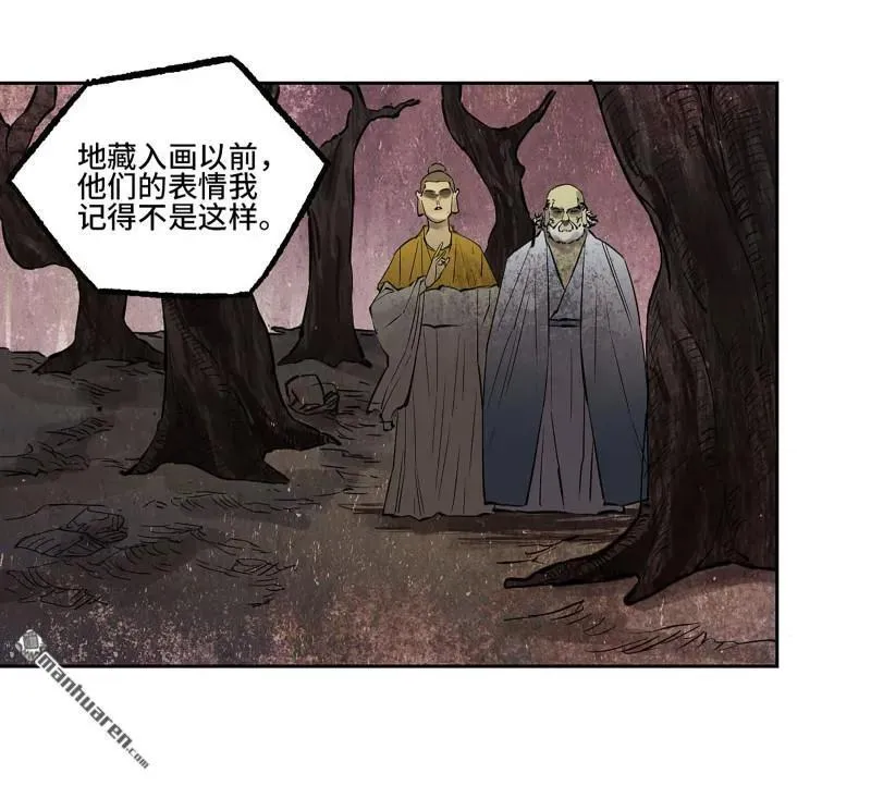 第401回 对谈32