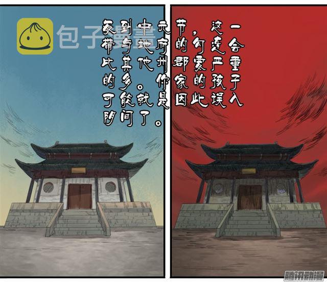 第三十条：告一段落7