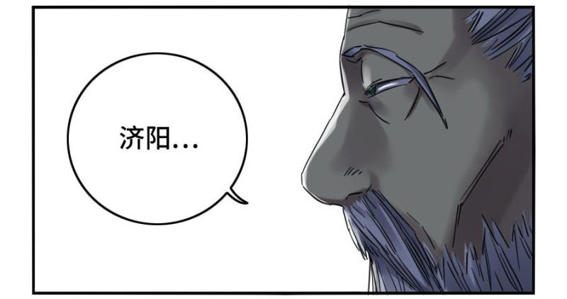 第二卷25入府21