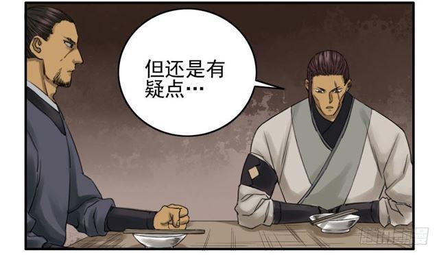第六十七条：灾后24