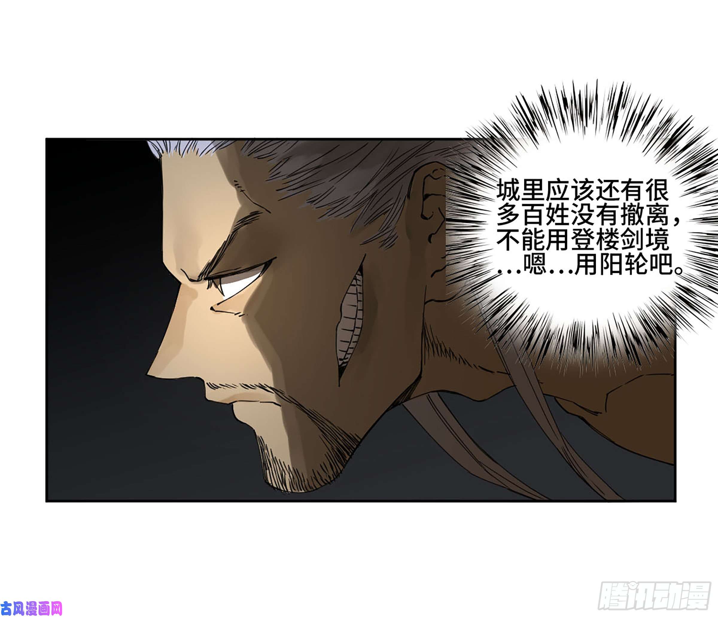 第二话126我拦不住他17