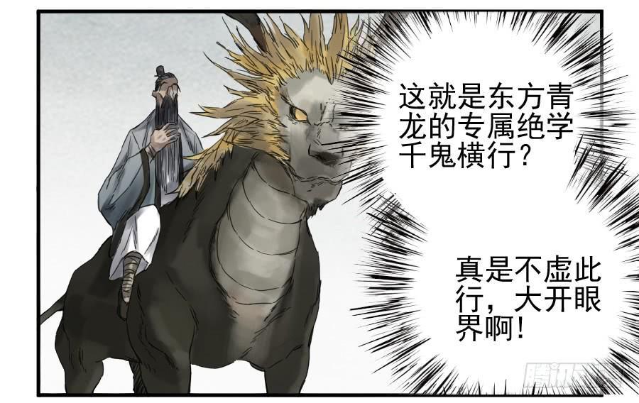 第一百零一条：情报10