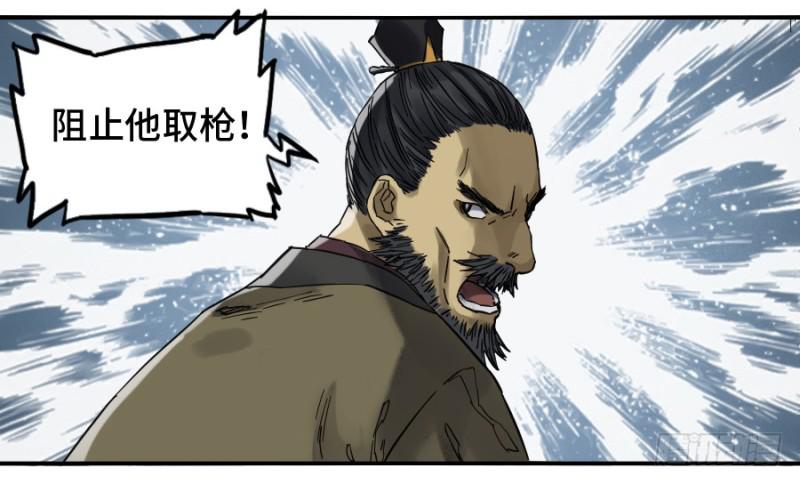 第二卷40集众33