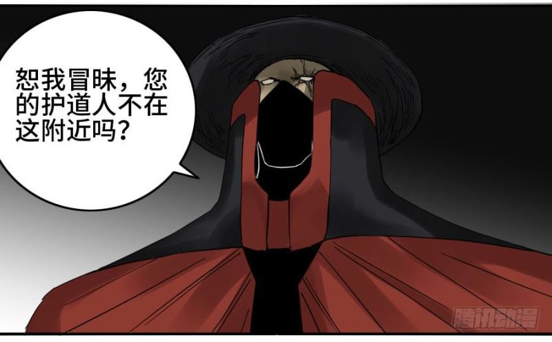 第二卷14夜游10