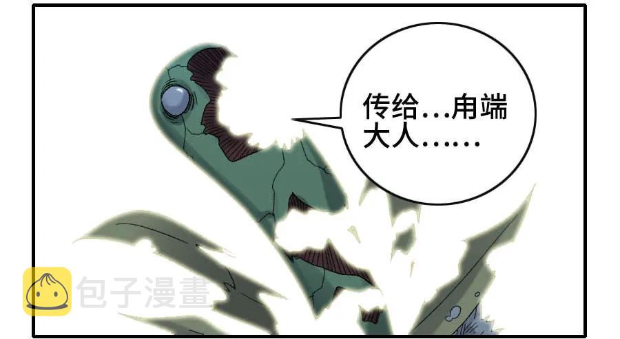 121误判21