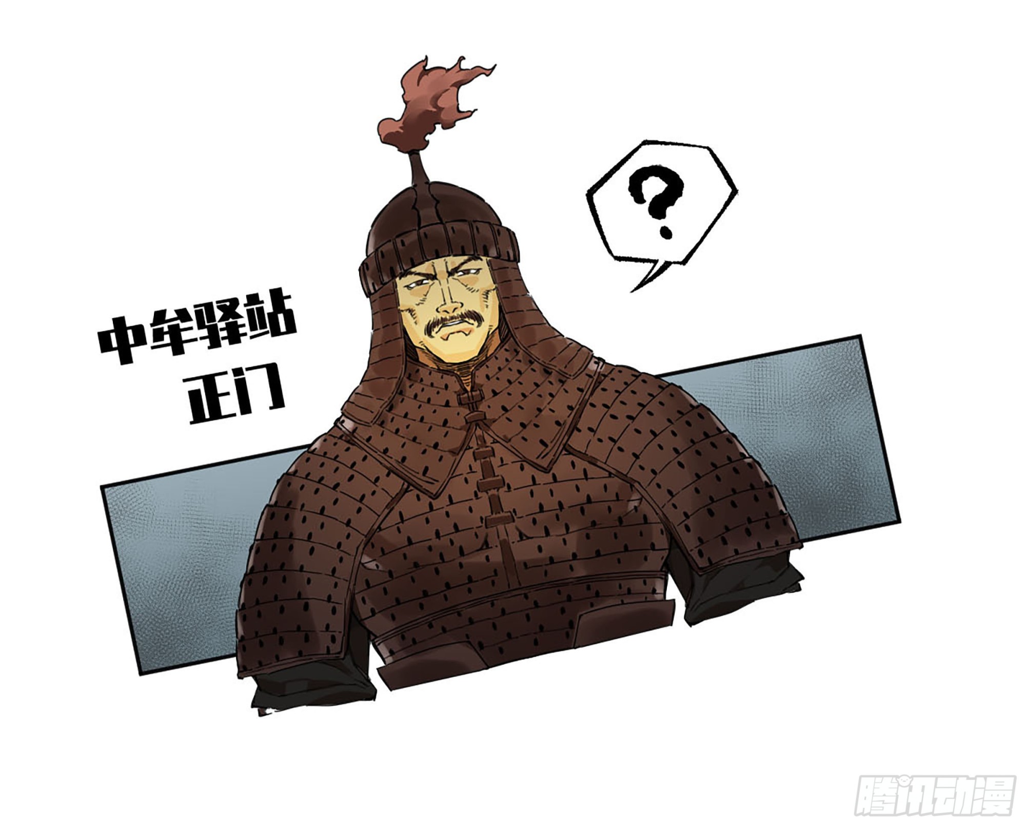 第三卷 14 驱云使者与孽龙27