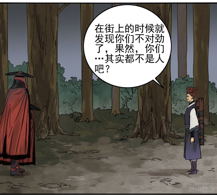 第四十二条：倒计时五32