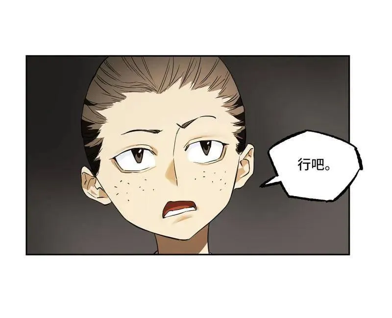 第413话 第三卷 97 咫尺天涯59